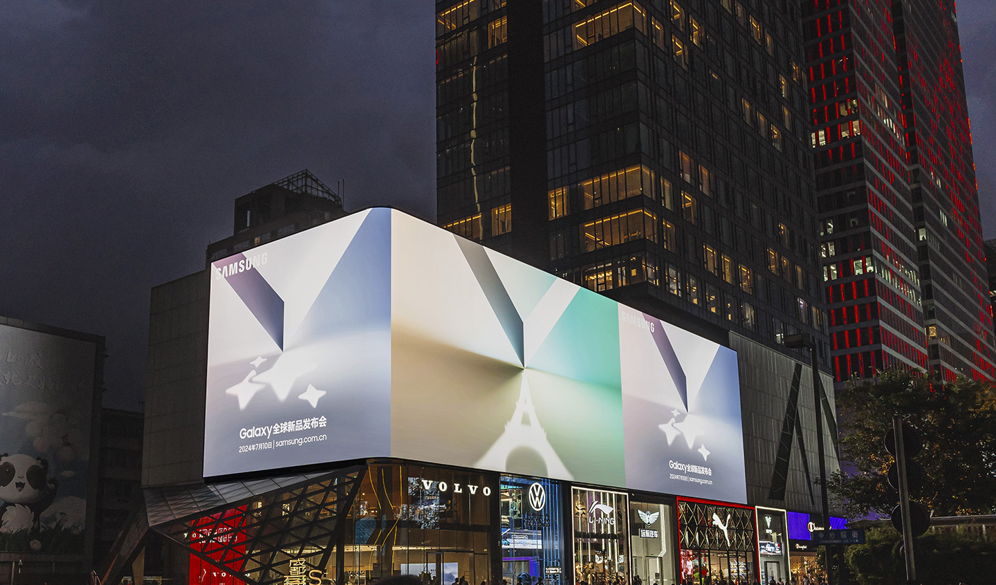 Galaxy Unpacked 2024 OOH globale