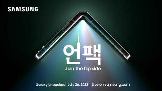 Galaxy-Unpacked-2023-Invitation-Join-the-flip-side-2560x1440.zip