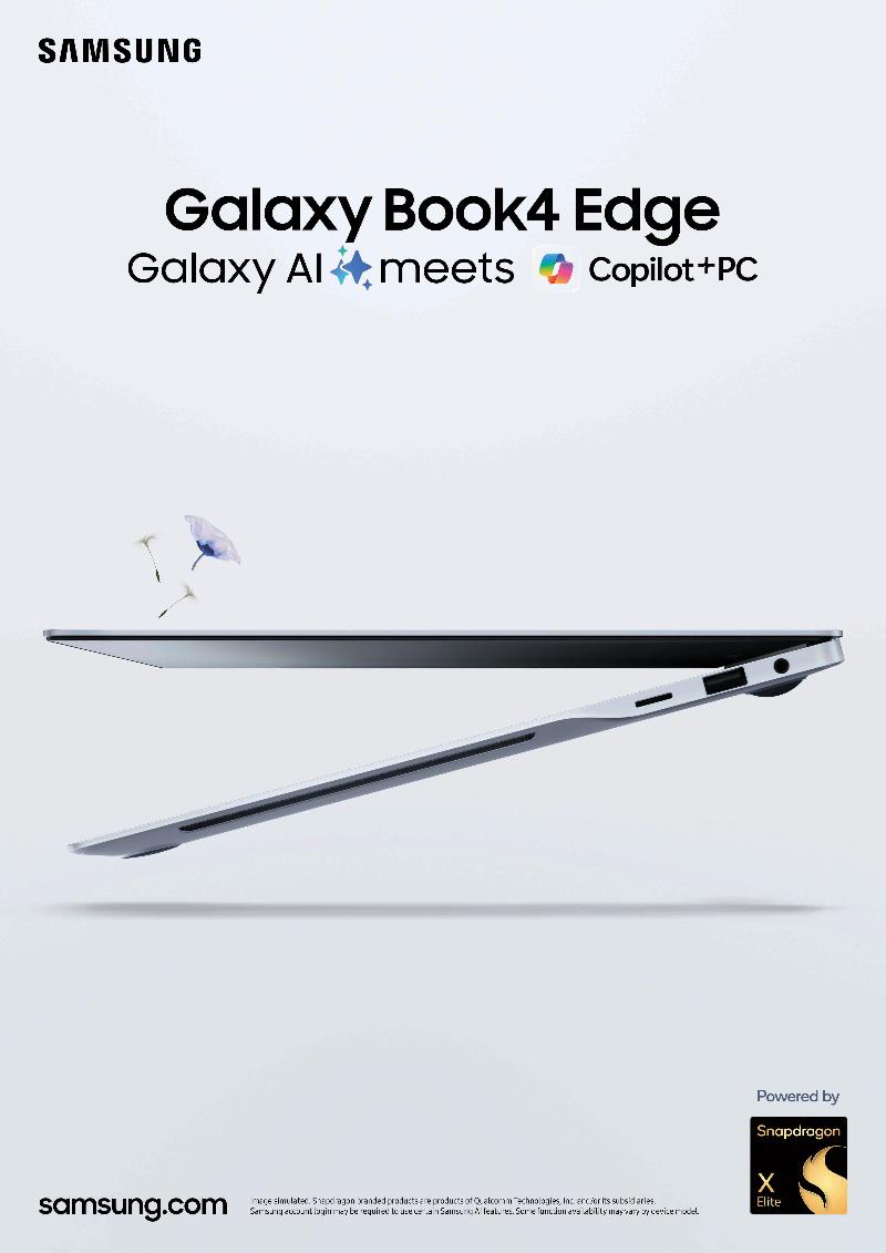 005-kv-feature-galaxy-book4-edge-sapphireblue-design-1p.jpg